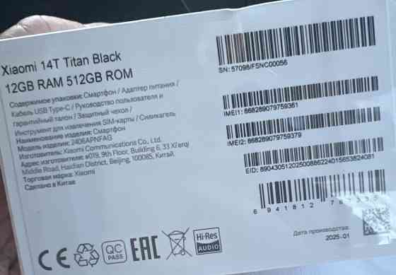 Новый смартфон Xiaomi 14T Харьков