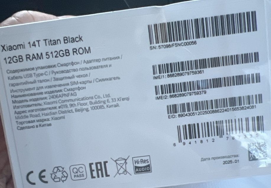 Новый смартфон Xiaomi 14T Харьков - изображение 2