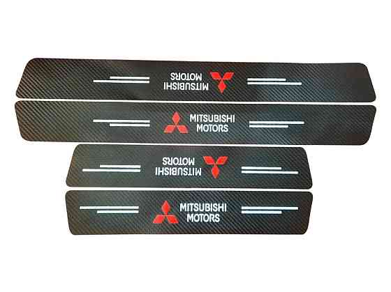 Захисна плівка на пороги Mitsubishi (карбонова стрічка) к-т 4шт Винница