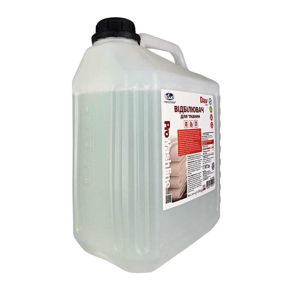 Отбеливатель кислородный Dav Oxy+ (5 кг) Павлоград - изображение 2