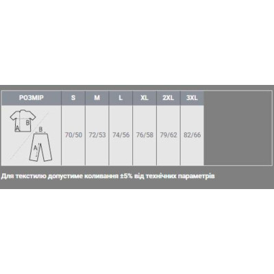 Поло Sol's Winter II сірий меланж XL (11353360XL) Вінниця - фото 4