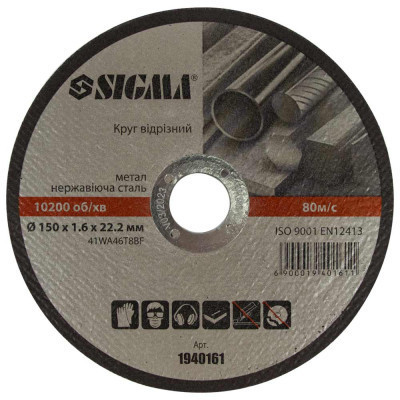 Круг відрізний Sigma по металу та нержавіючій сталі 150x1.6x22.2мм, 10200об/хв (1940161) Вінниця - фото 1