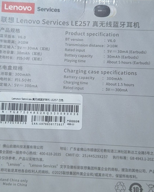 TWS наушники Lenovo; Baseus; Anker. Харків - фото 1