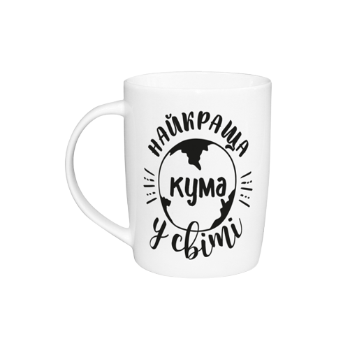 Чашка Найкраща кума у світі 360мл бочка (подарункова уп) 1923 Кварта Житомир