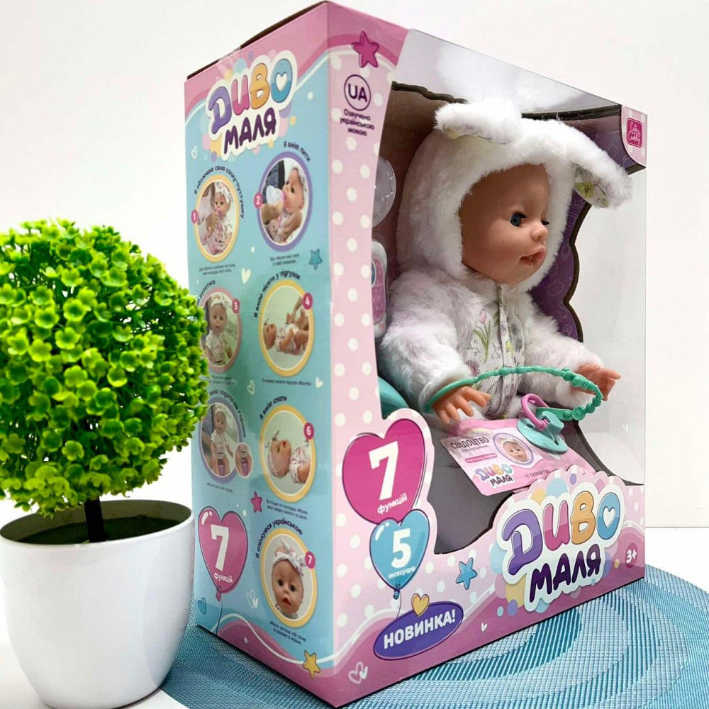 Пупс функціональний Чудо Малюк 7 функцій пляшечка соска горщик в комплекті 33см Вид 2 (YL2435A-F-I-DM-UA) Чернигов - изображение 7