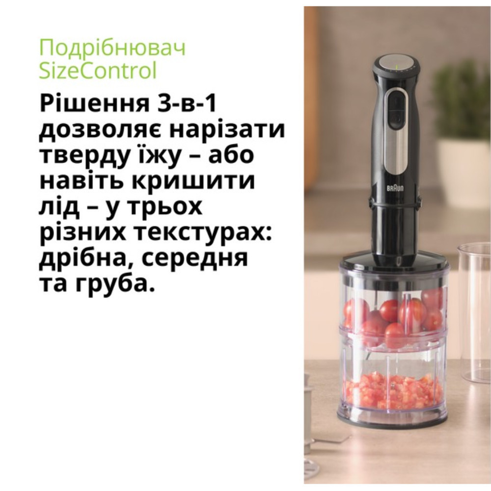 Блендер Braun MQ 55254 MBK ( 10850 ) Харків - фото 10