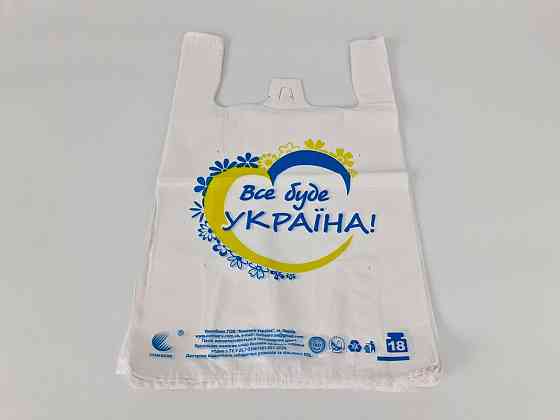 Пакет поліетиленовий Майка п/е (29*47) Комсерв "Все буде Україна" (250 шт) Харків