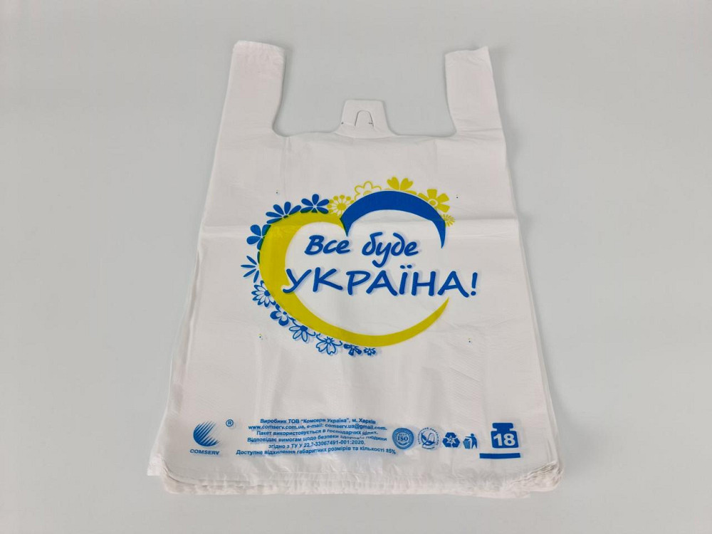 Пакет поліетиленовий Майка п/е (29*47) Комсерв "Все буде Україна" (250 шт) Харків - фото 3
