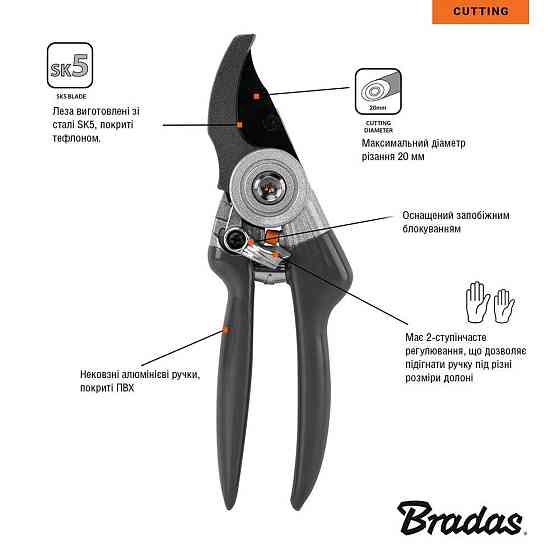 Секатор с перекрестными лезвиями, V-SERIES, сталь SK5 ALU, KT-V1040 Киев