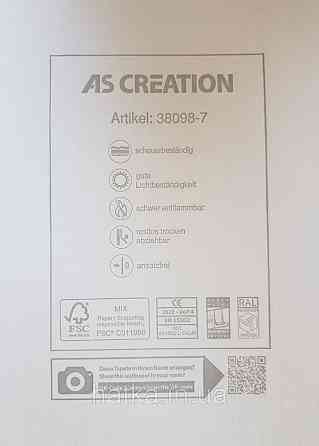 Обои виниловые на флизелине AS creation The Bos 0.53х10 однотонные структурные тонкие полоски голубые Киев