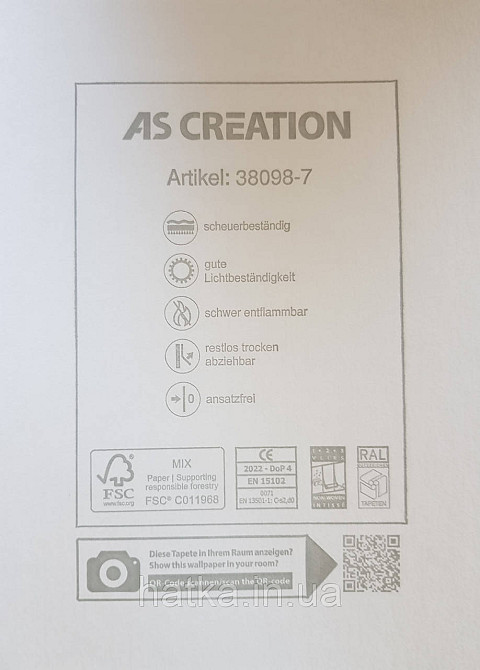 Шпалери вінілові на флізеліні AS creation The Bos 0.53х10 однотонні структурні тонкі смужки блакитні Київ - фото 3