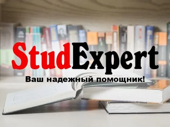 Купить докторскую диссертацию в Украине Львов