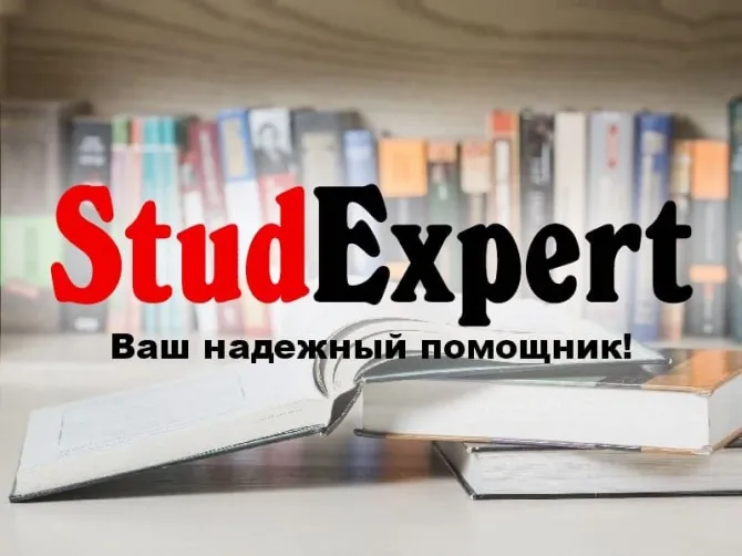 Купити докторську дисертацію в Україні Львів - фото 1