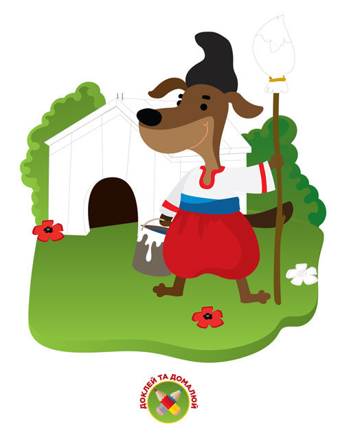 Детская развивающая книга-игра Сообразительные малыши. Солнце 402962 с наклейками Винница - изображение 3