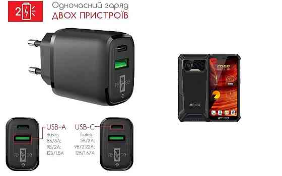 Сетевое зарядное устройство для Oukitel F150 Bison 2021, 20W 3A, Quick Charge 3.0 Киев
