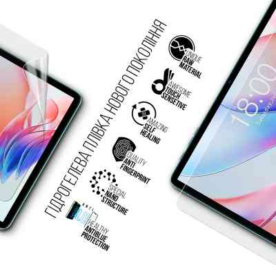 Плівка захисна Armorstandart Anti-Blue Teclast P30 (ARM80219) Вінниця