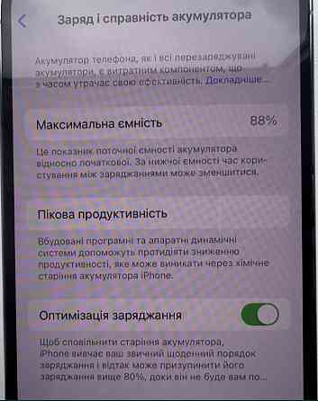 Айфон iPhone 14 Pro 128Gb. Silver Neverlock 88% Киев