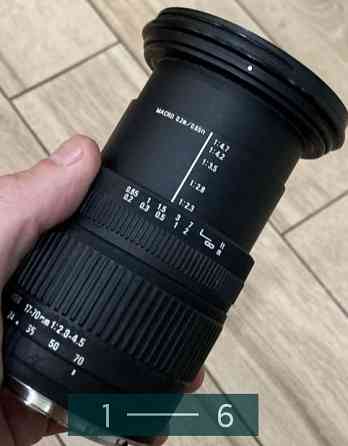 Объектив: Sigma 17-70mm. F2.8 Харьков