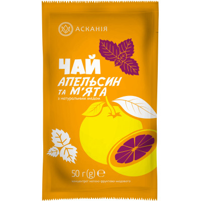 Чай Асканія Апельсин и мята концентрированный в саше 50 г (4820071646251) Винница - изображение 1