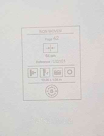 Шпалери вінілові на флізеліні Grandeco Universe 5 квіти півонії великі яскраві рожеві бузкові на білому Київ