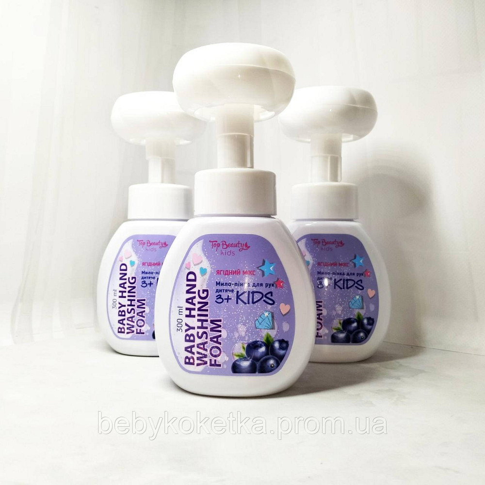 Детское мыло-пенка для рук Top Beauty с ароматом «Ягодный микс» 300 мл Львов - изображение 1