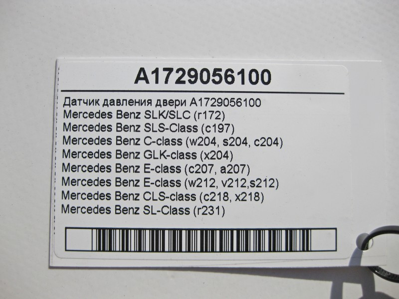 Mercedes-Benz  A1729056100 Датчик тиску дверей C-Class W204 GLK X204 E-Class W212 C207 SL R231 SLS C197 Одесса - изображение 4