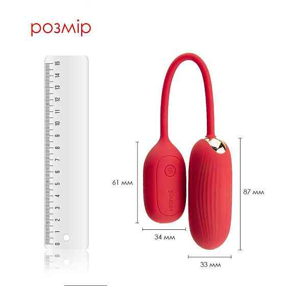 Віброяйце Svakom Muse Red Sex Aura Київ