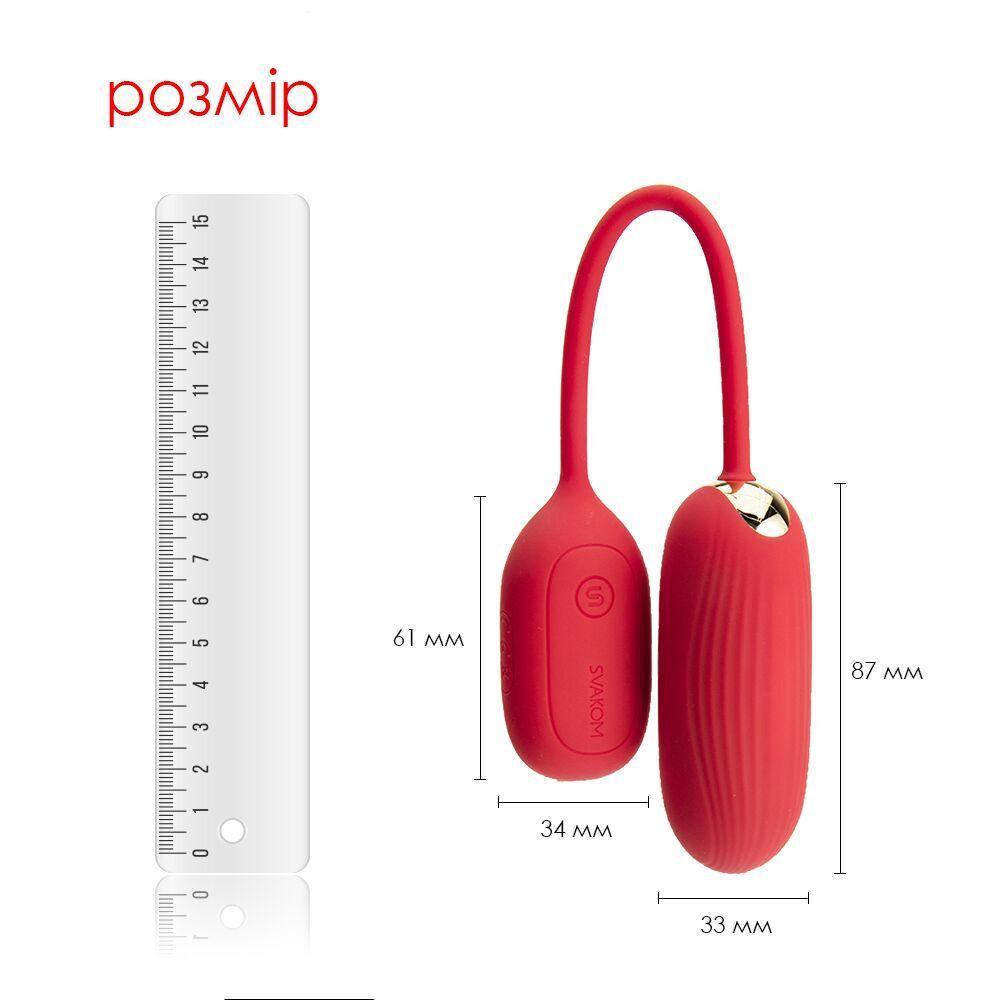 Віброяйце Svakom Muse Red Sex Aura Київ - фото 3