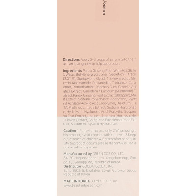 Сироватка для обличчя Beauty Of Joseon Ginseng + Snail Mucin 30 мл (8809738316139) Вінниця - фото 3