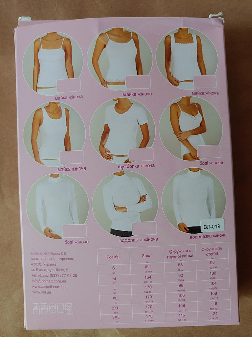 Водолазка жіноча ВОЛ Cornetre ВЛ-019 S Київ - фото 3