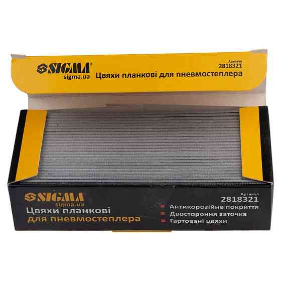 Sigma Гвозди планочные 32×1.25×1мм для пневмостеплера 5000шт SIGMA (2818321) Киев