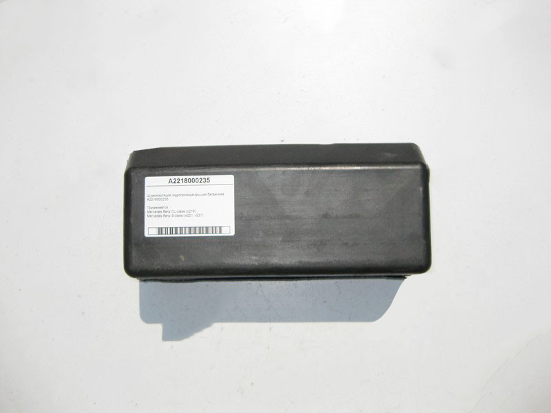 Mercedes-Benz  A2218000235 Шумоізоляція гідроприводу кришки багажника S-Class W221 CL C216 Одесса - изображение 2