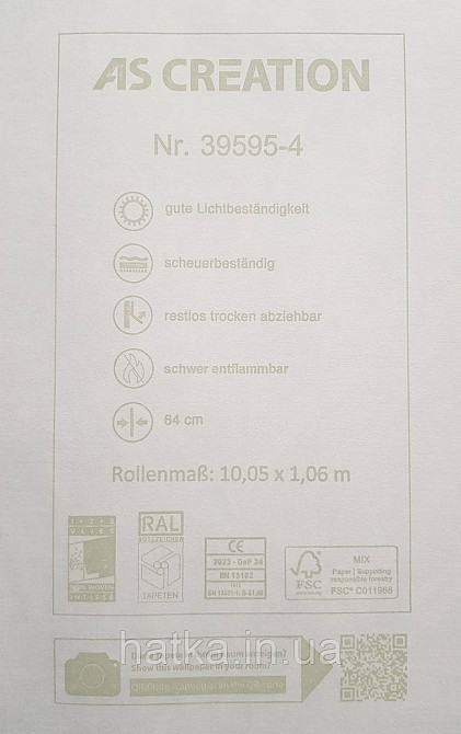 Шпалери вінілові на флізеліні AS creation Amber метрові 1.06Х10 листя гілки сірі білі зі сріблом Київ - фото 4