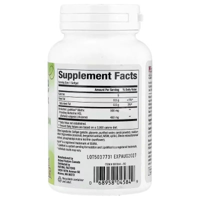 Витаминно-минеральный комплекс Natural Factors Берберин, Berberine LipoMicel Matrix, 60 гелевых капсул (NFS-04584) Винница - изображение 2