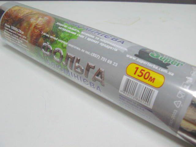 Фольга для приготовления еды (150метр,) Супер Торба (1 рул) Харьков - изображение 2