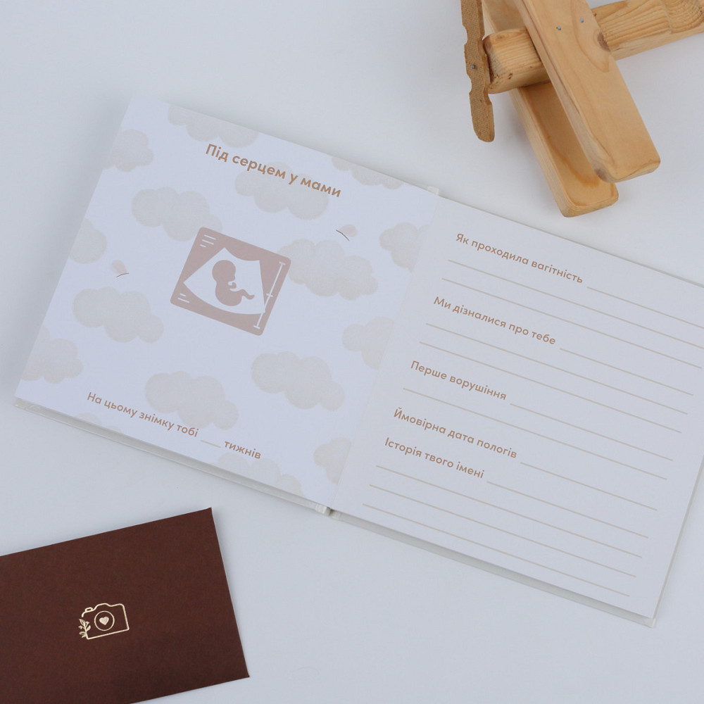 Метрика в класичному стилі "Твоя історія"   fotobook-0038 Тернопіль - фото 7