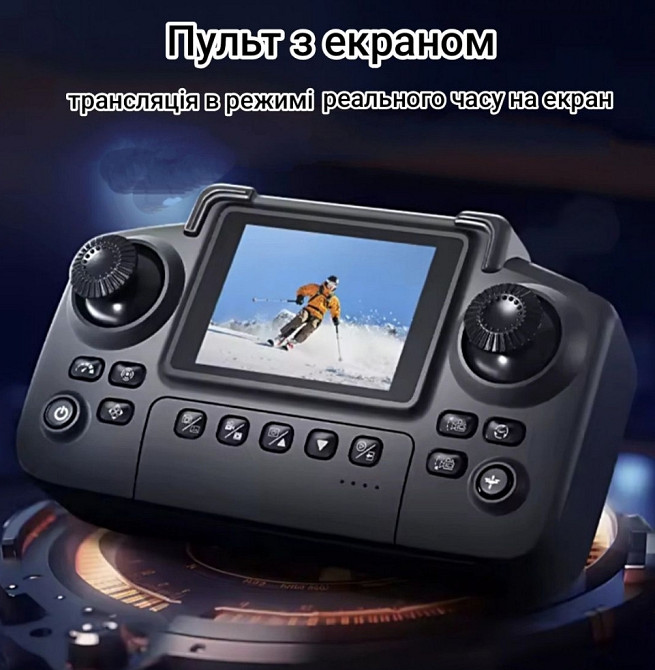 Дрон K812, 1500 м., GPS, с экраном. Квадрокоптер K812 Харьков - изображение 5