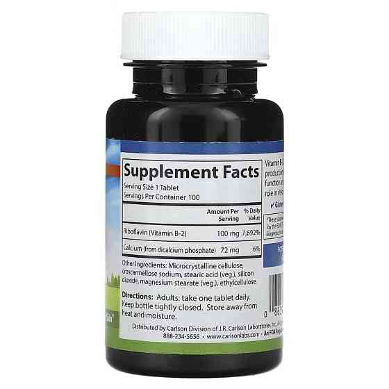 Витамин В2 Carlson Vitamin B-2, 100 mg, 100 Vegetarian Tablets Луцк