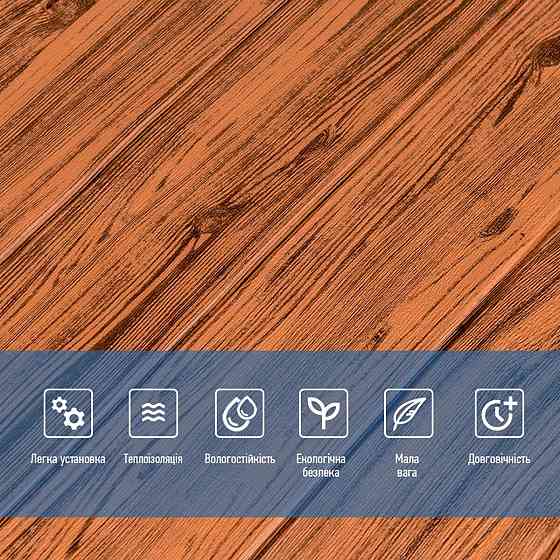 Самоклеющаяся декоративная 3D панель 700x700x6мм Золотое дерево (082) SW-00000020 Киев