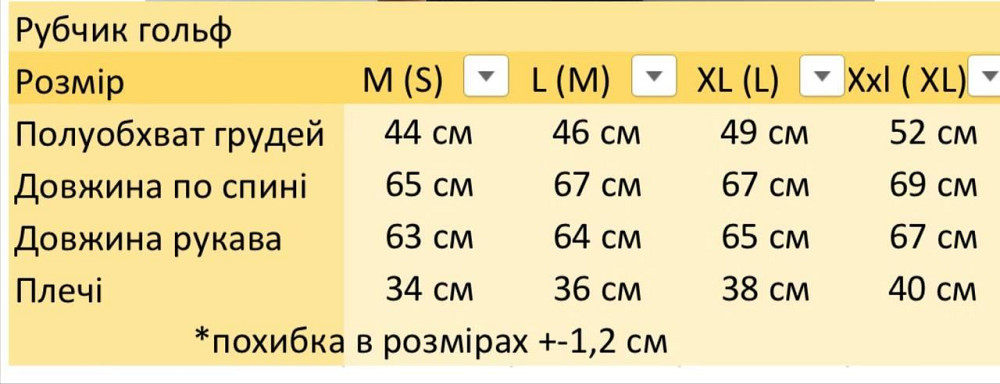 Чоловічий гольф у рубчик водолазка під горло вовняний класичний вовна-акрил Туреччина червоний Одеса - фото 2