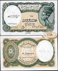 Єгипет / Египет / Egypt 5 piastres 1940(1997-98) Pick 185 UNC Полтава