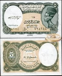 Єгипет / Египет / Egypt 5 piastres 1940(1997-98) Pick 185 UNC Полтава - изображение 1