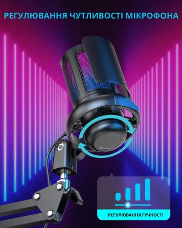 Мікрофон для ПК і ноутбука ME6S для подкастів і стрімінгу з RGB-підсвічуванням USB, шумозаглушенням, кардіоїдною діаграмою, білий Кам'янець-Подільський