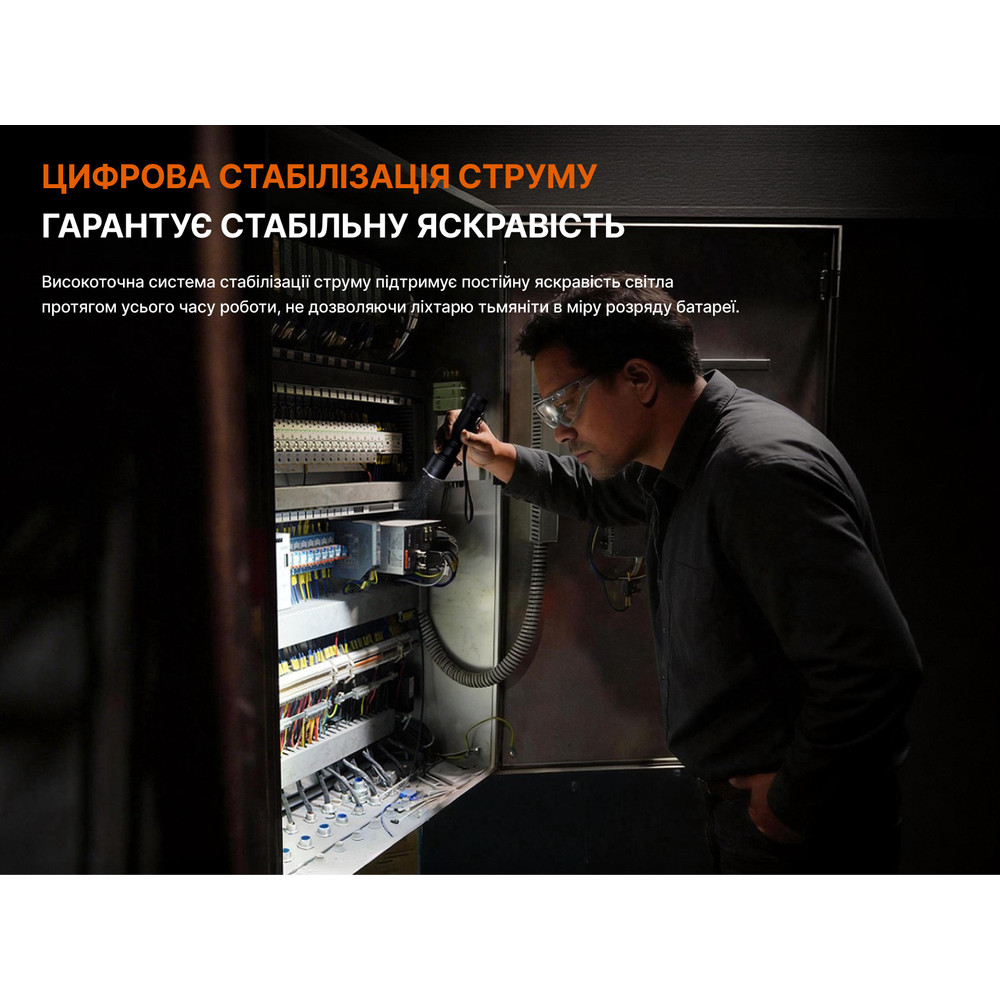 Ліхтар ручний Fenix C7 Pro Киев - изображение 15