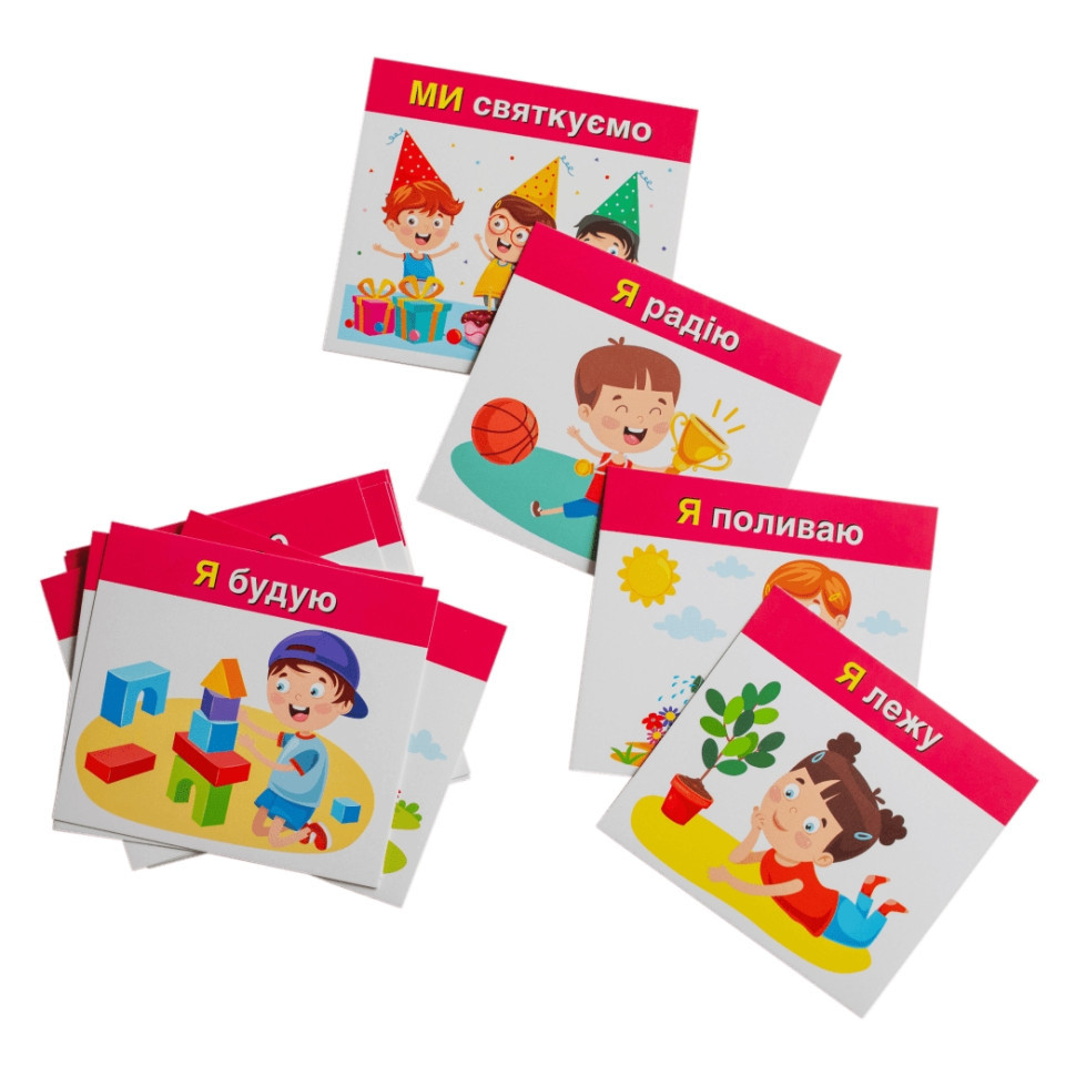 Учебные карточки 