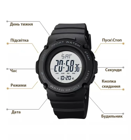 Спортивний наручний годинник Skmei 1957 (Чорний з білим циферблатом) Вінниця