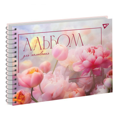 Альбом для малювання Yes А4 20 Спіраль Tulips (130564) Вінниця - фото 2