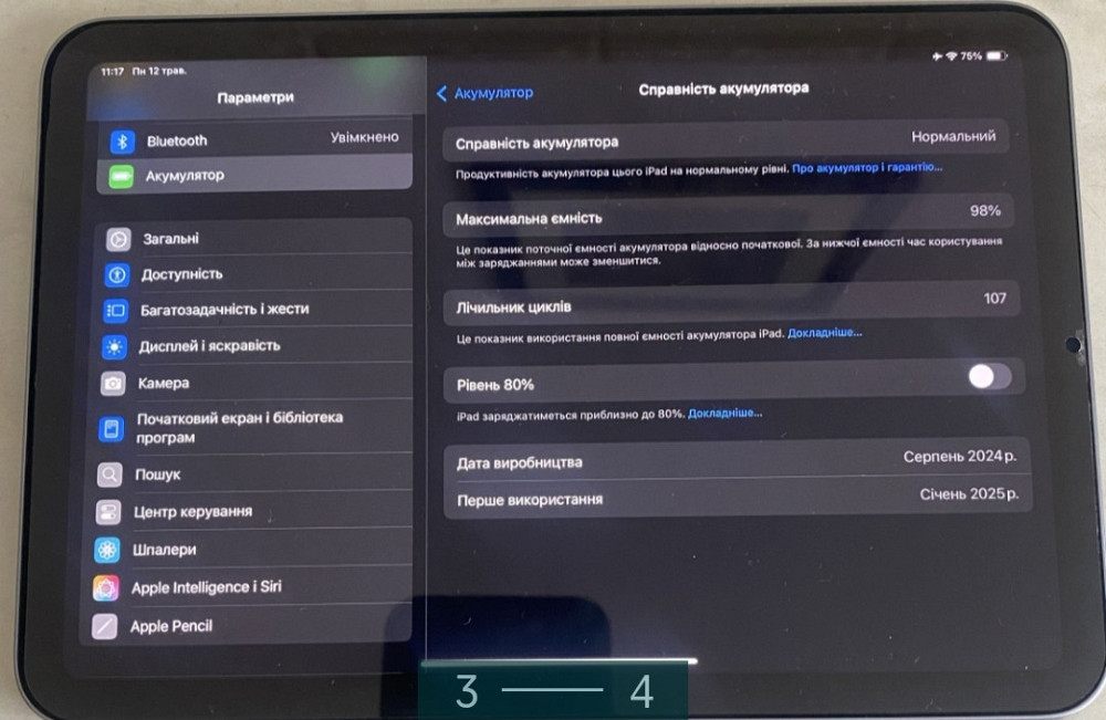 Планшет iPad mini 7 (2024) Wi-Fi (A17 Pro ) 128Gb. Киев - изображение 2