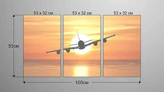 Модульная картина Закат Самолет Art-24_3А Киев