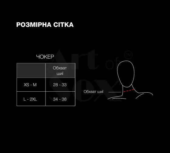 Чокер-комір з шипами Art of Sex - Ariadne, екошкіра, колір білий, XS-M Львов